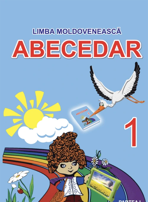 Мови нац меншин